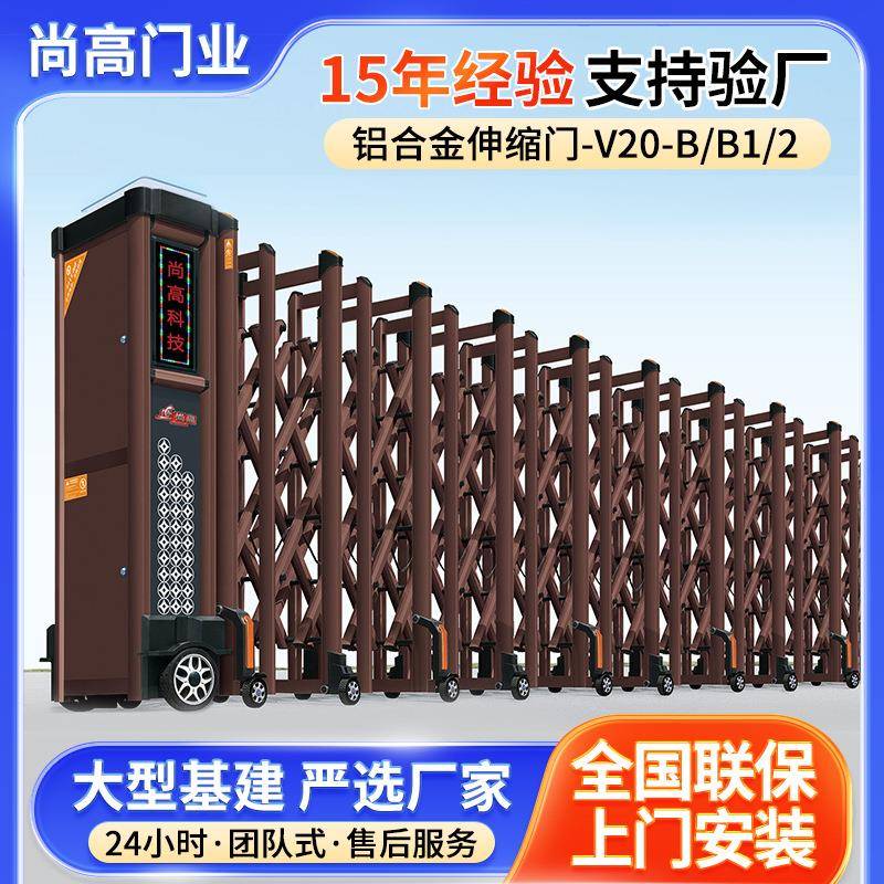 遥控收缩门电动道闸门折叠大门自动无轨智能工厂铝合金伸缩门