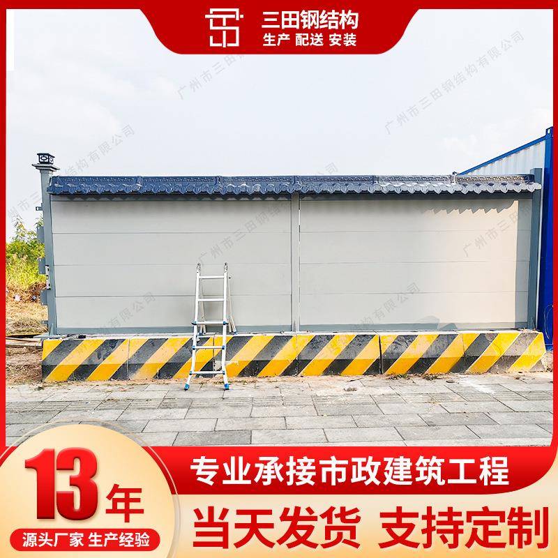A3款围挡装配式围挡市政工程拼接临时钢结构围挡简易新型施工围墙
