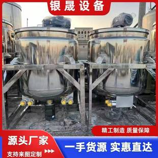 出售9成新真空乳化机100L不锈钢真空乳化机5立方高剪切乳化罐