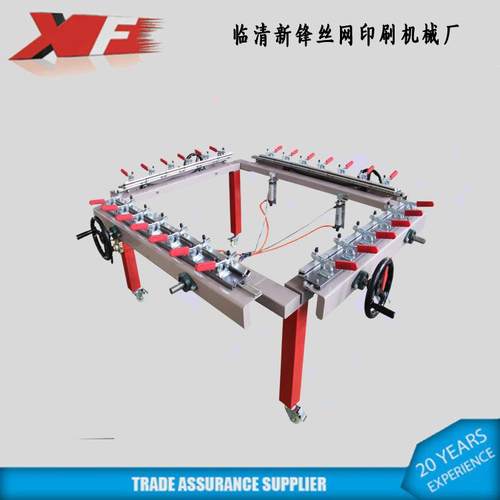 山东厂家制版机气动单夹头绷网机铝合金网版制版设备