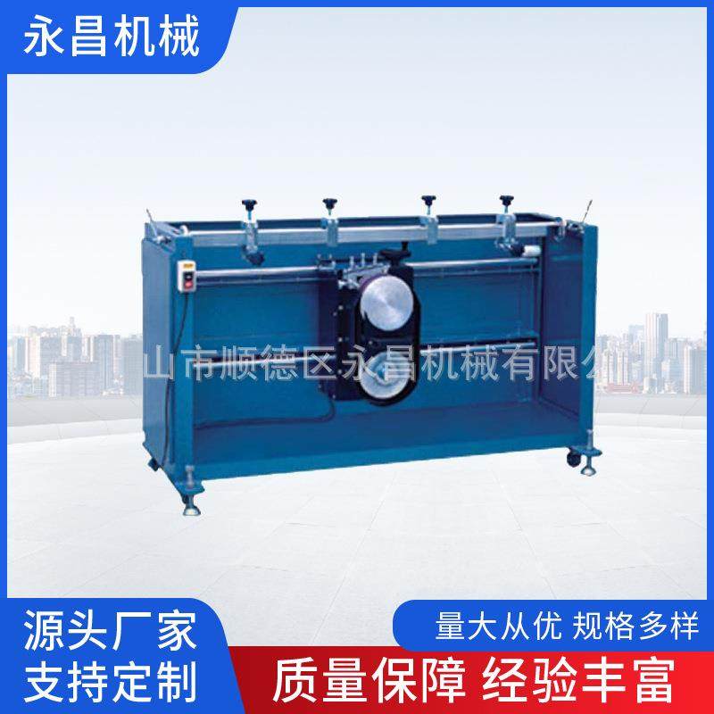 ZL-950立式磨刮机厂家丝网印刷辅助设备修正研磨刮胶刀刃机