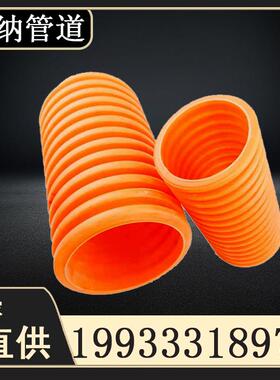 厂家直供mpp波纹管mpp单壁波纹管100mpp双壁波纹管150型号齐全