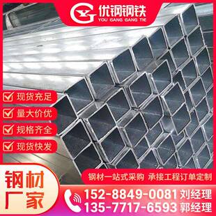 方管钢材120*80矩形管50*9080*8050*50方管铁管40×60方矩管