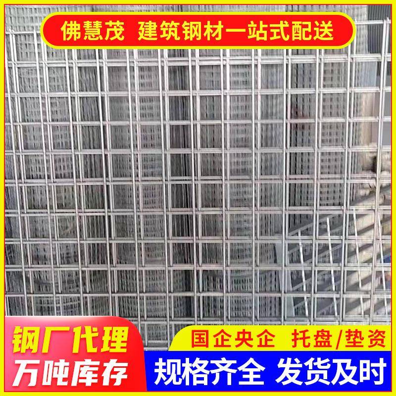 插接式钢格板热镀锌楼梯踏步板重型防滑平台格栅板排水沟盖板