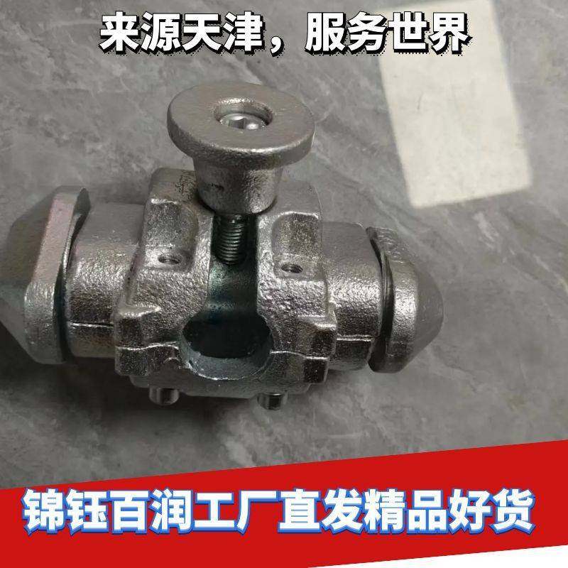 集装箱绑扎件 集装箱横向连接锁 集装箱左右连接锁