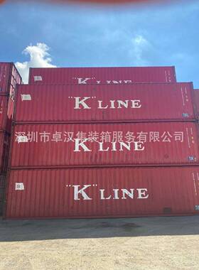 优质深圳二手集装箱出售出租20GP 40GP 40HQ