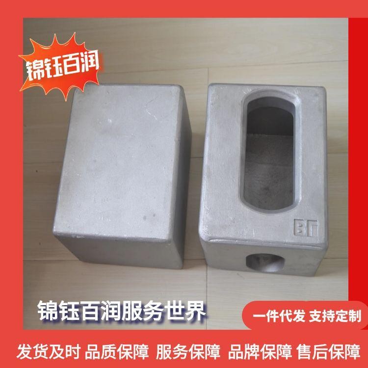 标准集装箱角件 集装箱铝合金轻型角件 锦钰百润铝合金角件