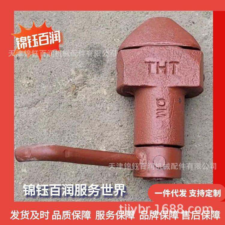 集装箱拖车扭锁 欧式转锁工厂锦钰百润出品可根据要求生产