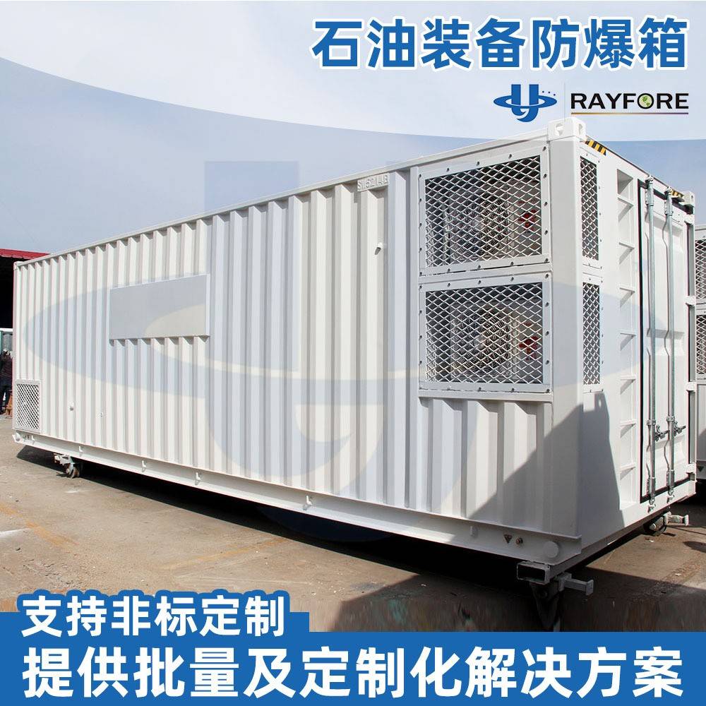 特种设备箱厂家石油装备防爆箱移动模块集装箱活动房特种集装箱