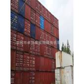 二手集装 厂家直销 箱 集装 20GP 低价