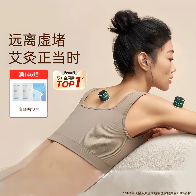 元气达人小悬灸艾灸盒随身灸艾灸罐家用便携艾柱盒全身通用小悬灸