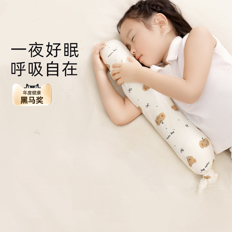 元气达人儿童合香枕鼻安抱抱枕睡觉专用苍耳子草本枕安抚睡眠颈枕