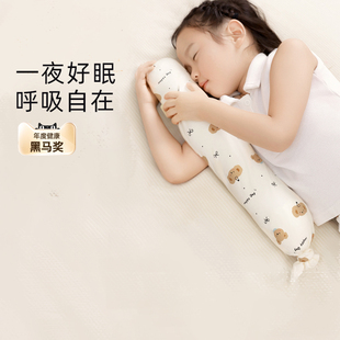 元气达人儿童合香枕鼻安抱抱枕睡觉专用苍耳子草本枕安抚睡眠颈枕