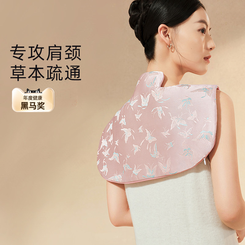 元气达人肩颈热敷包电加热艾灸披肩颈椎艾灸围脖热敷肩颈披肩马甲