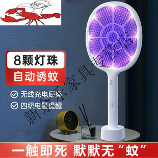家用灭蚊灯二合一力自动诱N蚊子香拍苍蝇神器m 福凌奇电蚊拍充电式