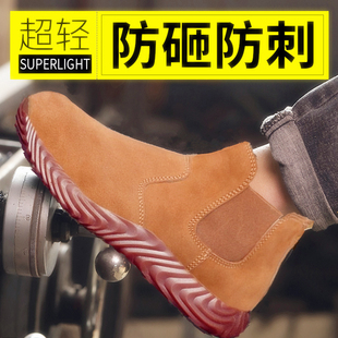 牛皮电焊工劳保鞋 轻便软底工地 男钢头防砸x鞋 防滑防刺防烫工作鞋