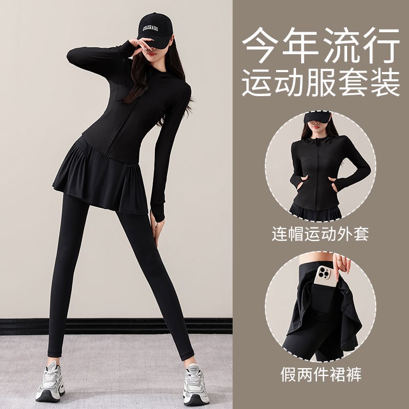 羽毛球服套装女2025p新款瑜伽服网球遮臀裙裤跑步运动健身连帽外