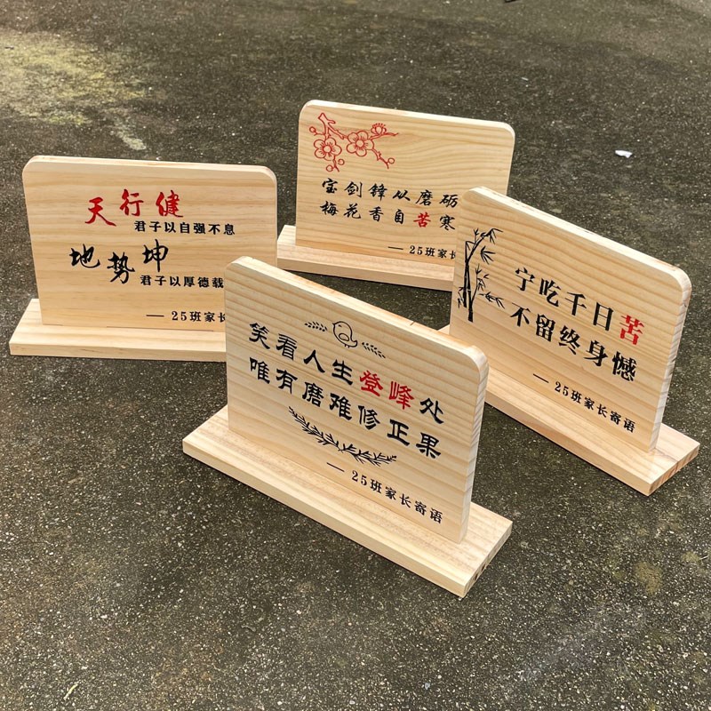 立式桌面预约牌实木雕刻牌可y定制饭店咖啡馆居酒屋预留桌牌木质