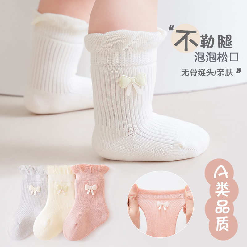 婴儿袜子春秋季纯棉女宝s宝公主儿童中筒女童松口碎花边棉袜松口