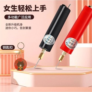 充电迷你小e电钻打孔器手工diy亚克力珍珠挂件配件流麻打孔器