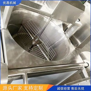 花生米带搅拌油炸机 自动恒温 青豆油炸锅 蚕豆油炸调味成S套设备