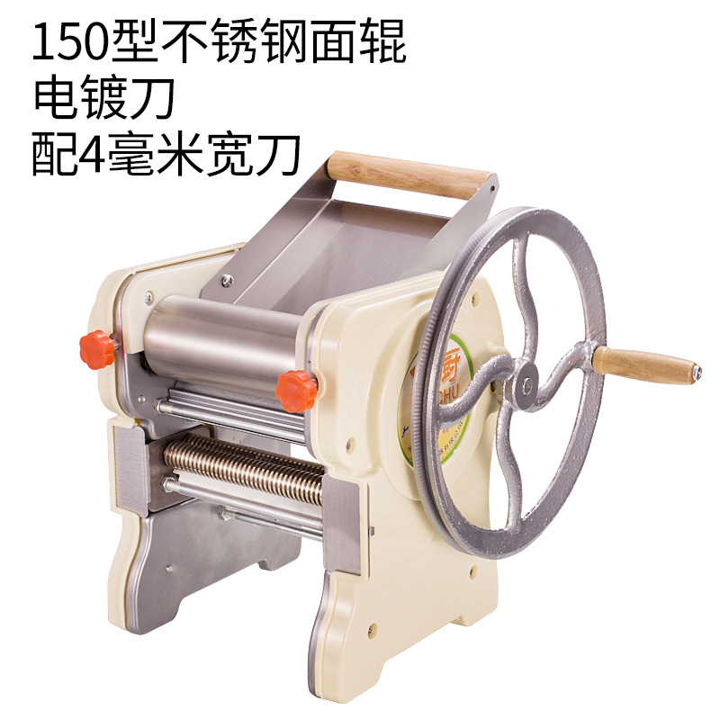 俊厨150型手动家用压面机不锈钢多功H能面条机铸铁齿轮小型面皮机