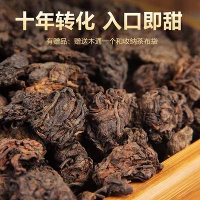 陈年老茶头普洱茶纯料特级