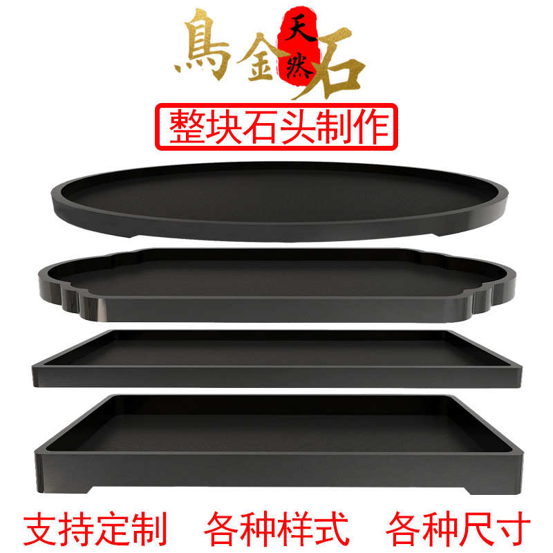 乌金石假山盆景盆大理石长方形花盆椭圆黑色托盘吸水石微景观石盆