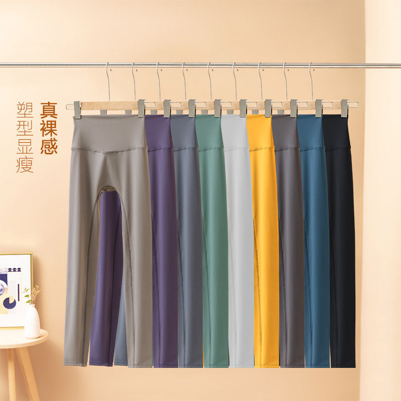 收腹健身裤女蜜桃提臀运动紧身裤训练弹力跑步瑜伽裤高腰外穿秋冬