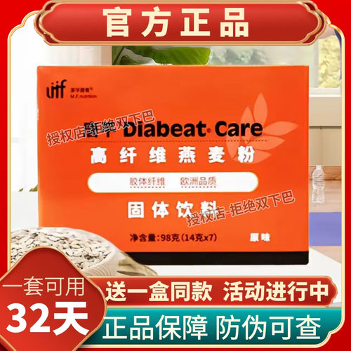 唐平高纤维燕麦粉固体饮料
