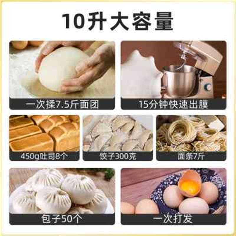 顺然10升厨师机k揉面商用搅面家用打面多功能全自动面粉搅拌和面