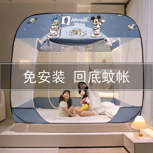 回形底卧室家用儿童防摔无底折叠三开门2023新 蒙古包蚊帐d免安装