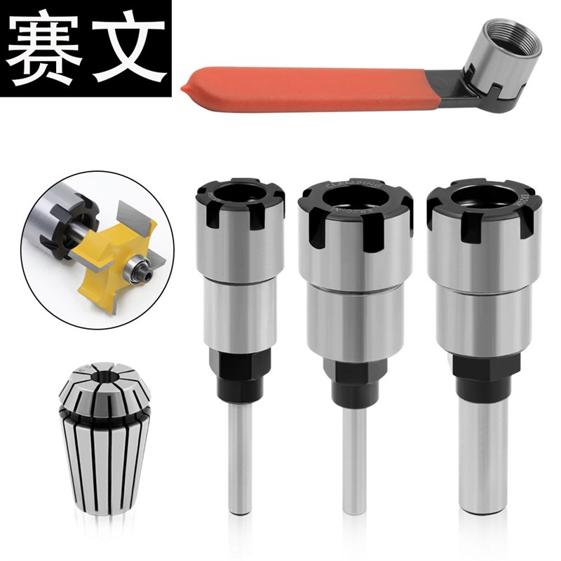 铣刀加长延长杆加长器接杆雕刻机修边机转含筒夹eSr20转换器变径
