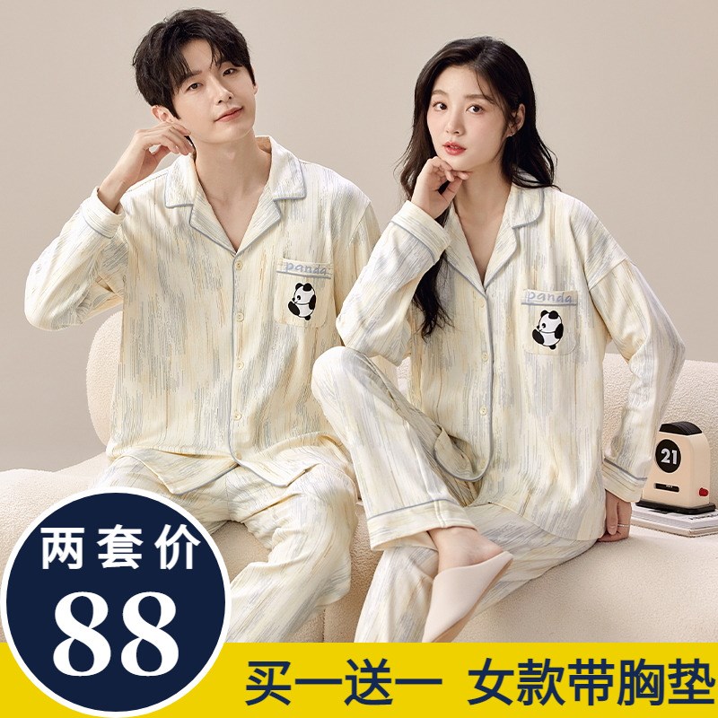 自带胸垫情侣睡衣女士春秋款秋季开衫纯棉长袖家居服翻领男款套装