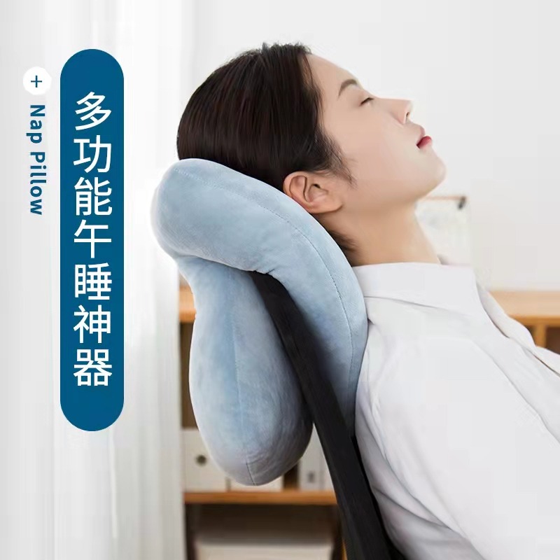 办公室午睡枕神器抱枕靠枕头颈枕脖D子座椅子趴睡枕趴着睡觉午休