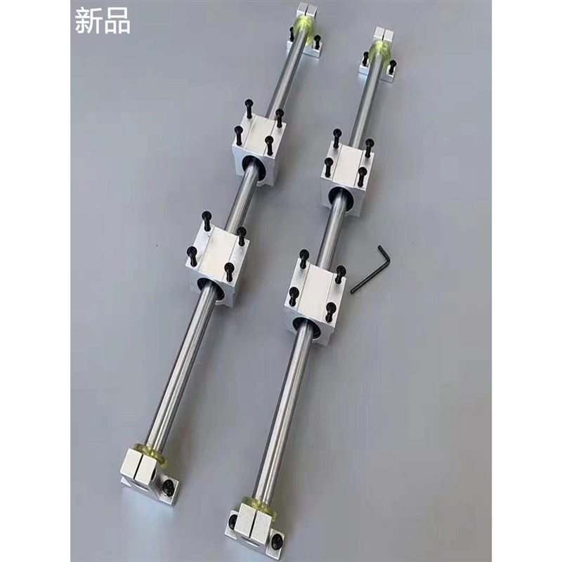 直线光轴导轨道滑块光杆滑杆滑轨切割机木工带底板锯台Z裁板裁新