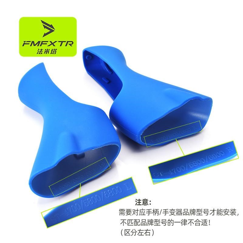 公路自行车硅胶手变套4700/5800/6800变速器保护套X彩色刹把保护