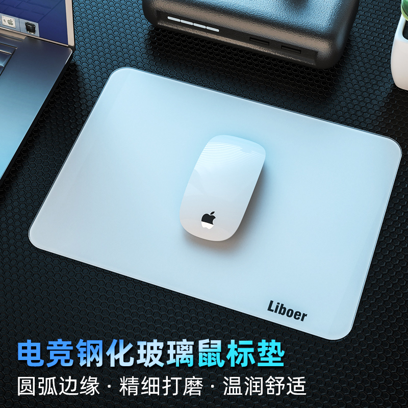 电竞专用玻璃鼠标垫游戏钢化超大号防水脏耐磨顺滑办公垫滑鼠标垫