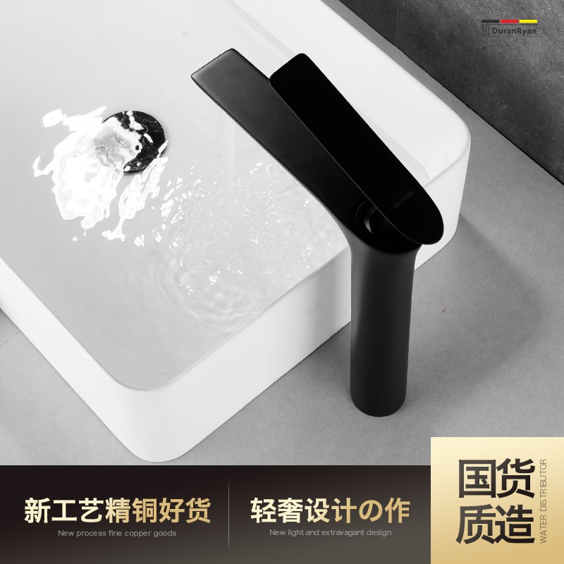 杜拉莱恩铜冷热单把单孔台上盆加高洗脸盆面盆水龙头陶瓷阀芯