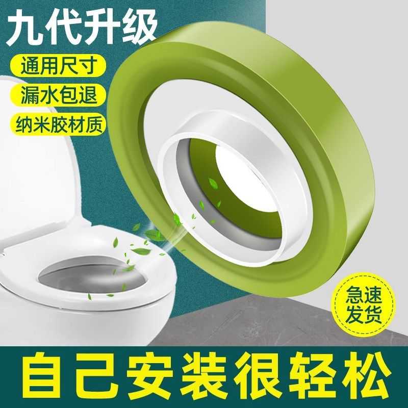 马桶移位法兰密封圈不挖地平移移位器坑位万能偏心坐便器专用新型