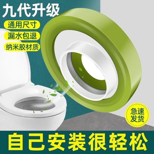 马桶移位法兰密封圈不挖地平移移位器坑位万能偏心坐便器专用新型