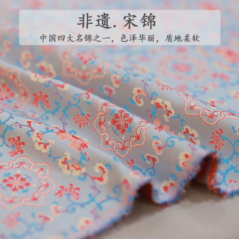 瑞蚨祥鸿记36姆米桑蚕真丝古法宋锦旗袍国风服饰定制布匹不退换