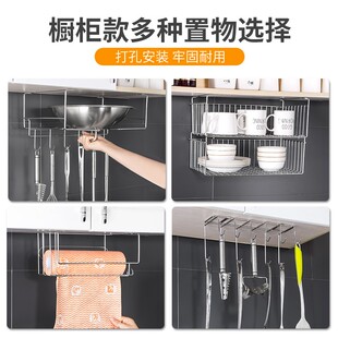 厨房橱柜下锅盖架炒锅锅盖收纳架不锈钢下挂M置物架多功能挂钩挂
