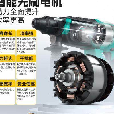 6612充电电锤锂电冲击钻无刷电动家用三用电镐锂电套装冲击钻