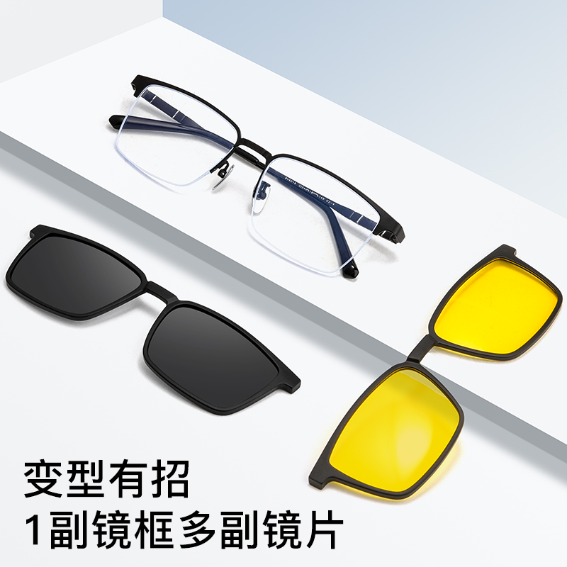 磁吸眼镜男款近视二合一偏光套镜配度数墨镜开车专用框架纯钛眼镜