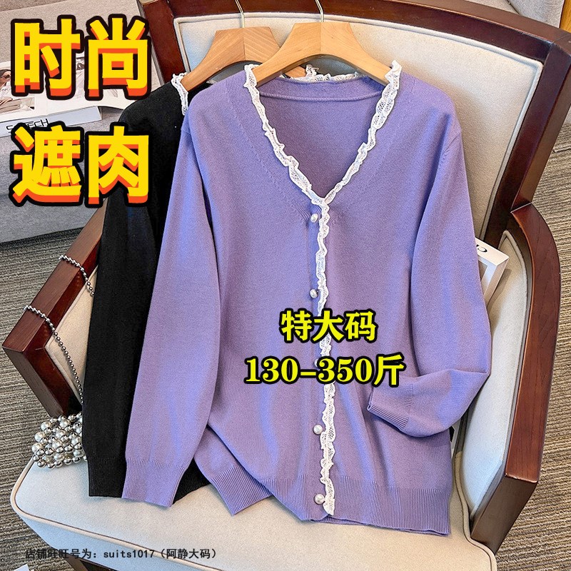 300斤特大码v领毛衣女打底小衫春秋胖mm加肥2P00洋气蕾丝针织上衣
