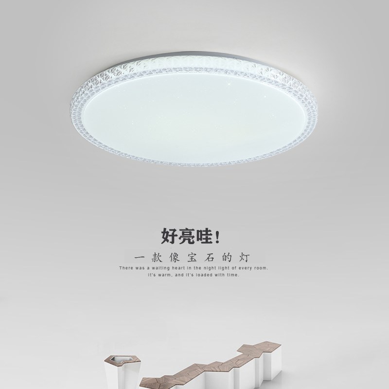 LED圆形吸顶灯简约白主卧室书房间大客厅堂走廊U过道厨房卫生间灯