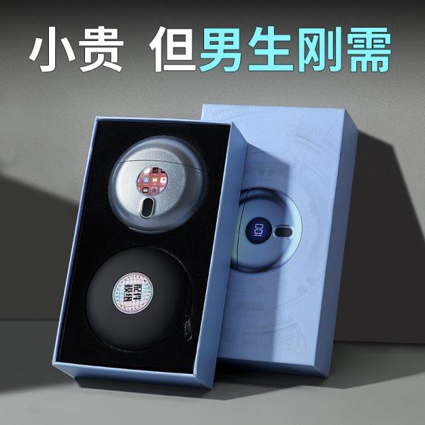 生日礼物男生送男友朋友老公男士实用惊喜高端大气高级结婚纪念日