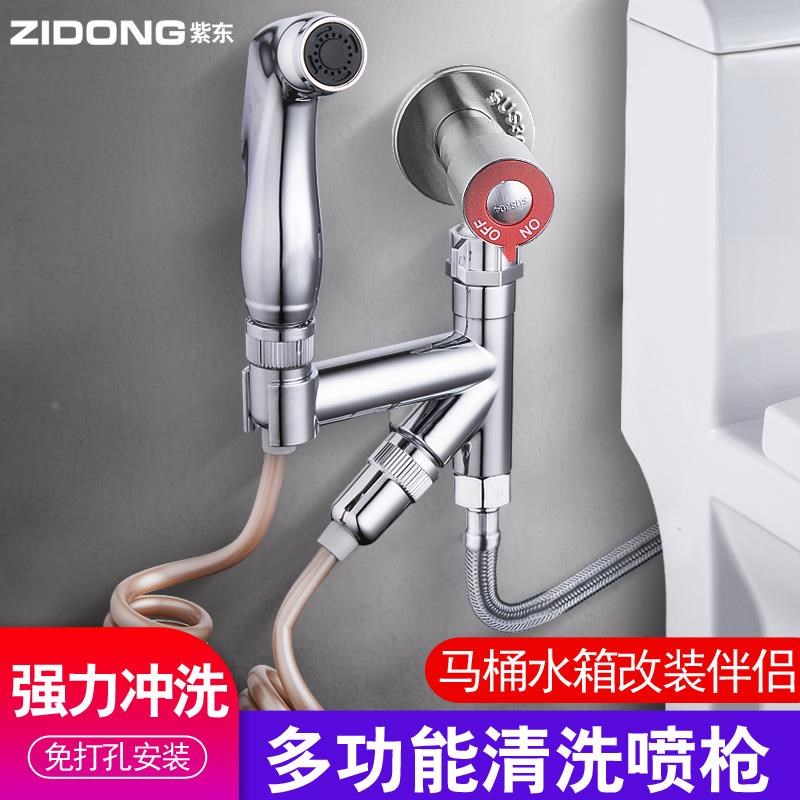 卫生间水箱清洗神器喷头喷枪冲马桶冲洗厕所双用多功能清洁器家用