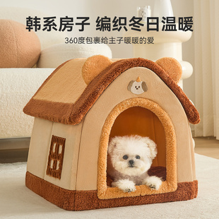 安全感屋猫窝四季 狗窝冬天保暖可拆洗中o小型犬泰迪房子封闭式 通